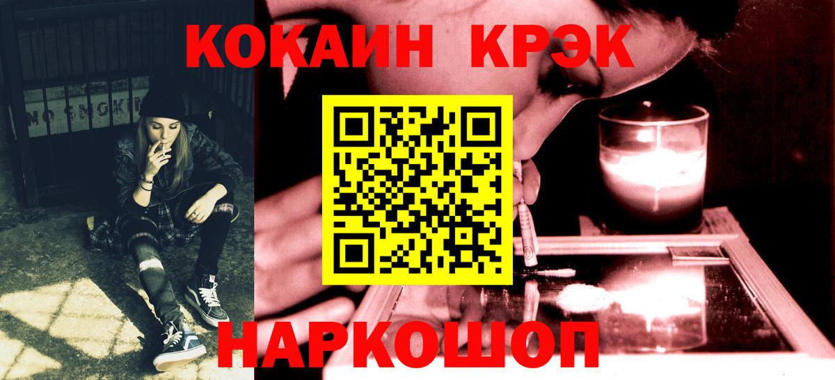 Елец  Cocaine 97%  COCAIN Эквадор  даркнет сайт  Вход с VPN 