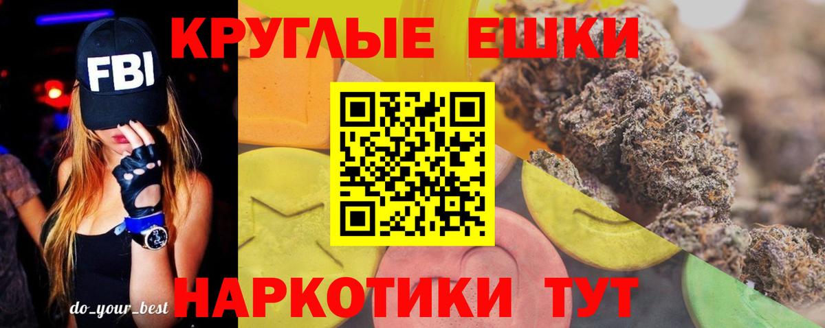 Ecstasy TESLA Елец