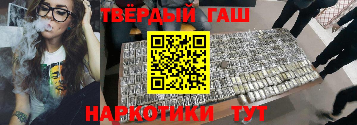 Елец  Гашиш Cannabis  Гашиш VHQ  Вход с VPN 