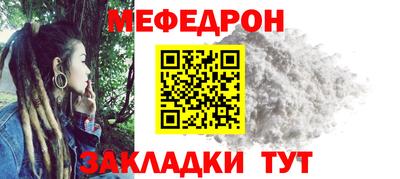 герыч Кумертау