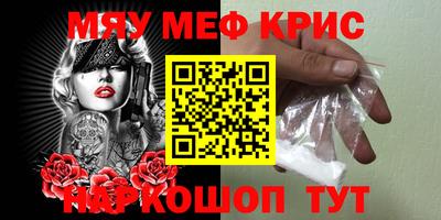 дмт Кунгур