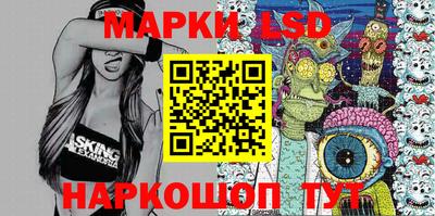 дмт Кунгур