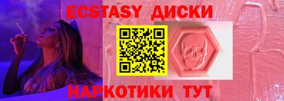 МДМА Кулебаки