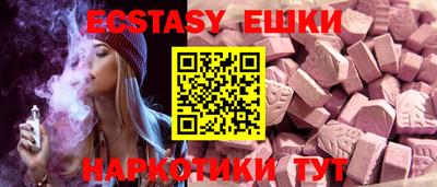 дмт Кунгур