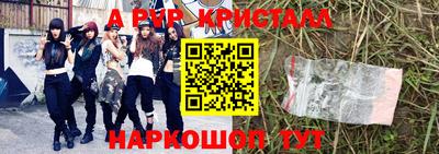 МДМА Кулебаки