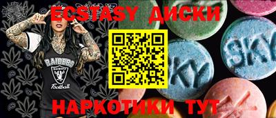 МДМА Кулебаки