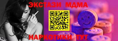 МДМА Кулебаки