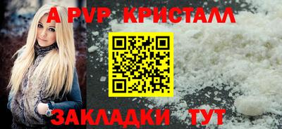 дмт Кунгур