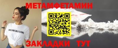 дмт Кунгур