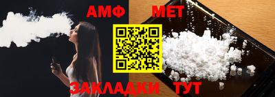 МДМА Кулебаки