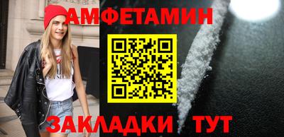 дмт Кунгур