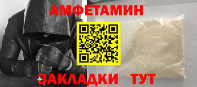дмт Кунгур