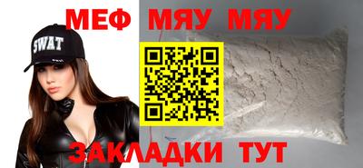 герыч Кумертау