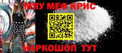 дмт Кунгур