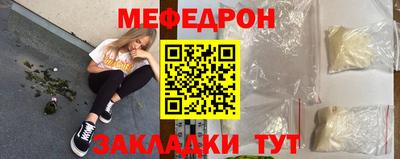 МДМА Кулебаки