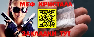 герыч Кумертау