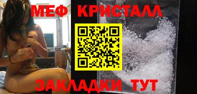 дмт Кунгур
