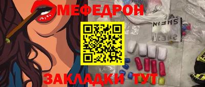 МДМА Кулебаки