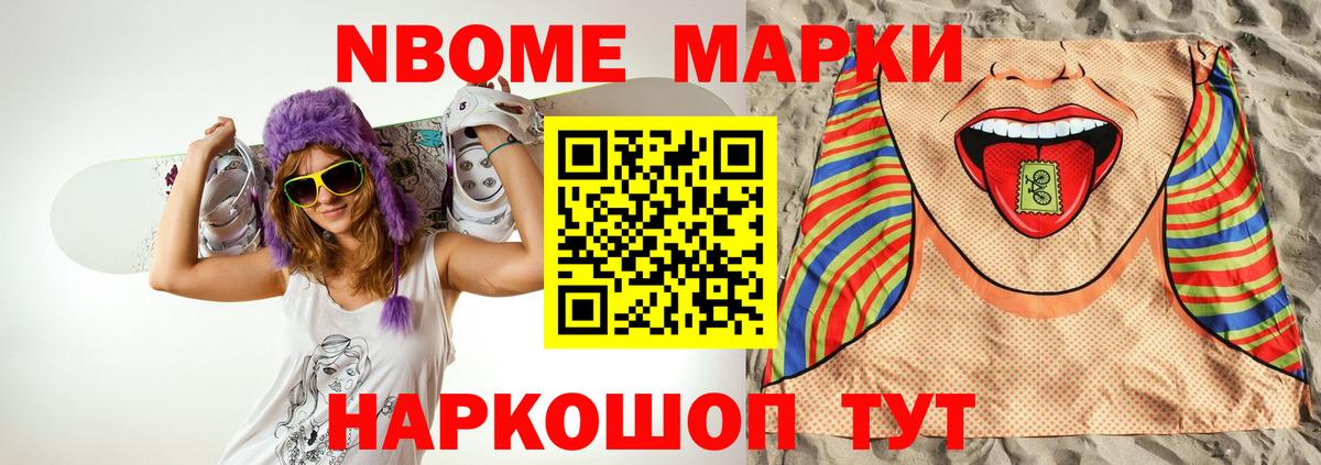 ЛСД экстази кислота Елец