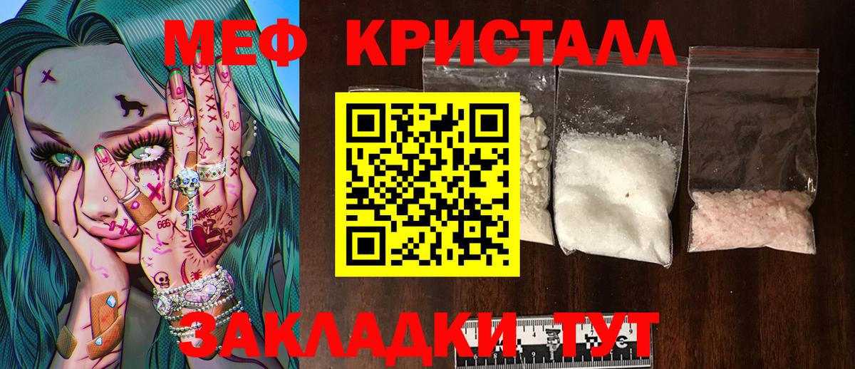 МЕФ  Елец