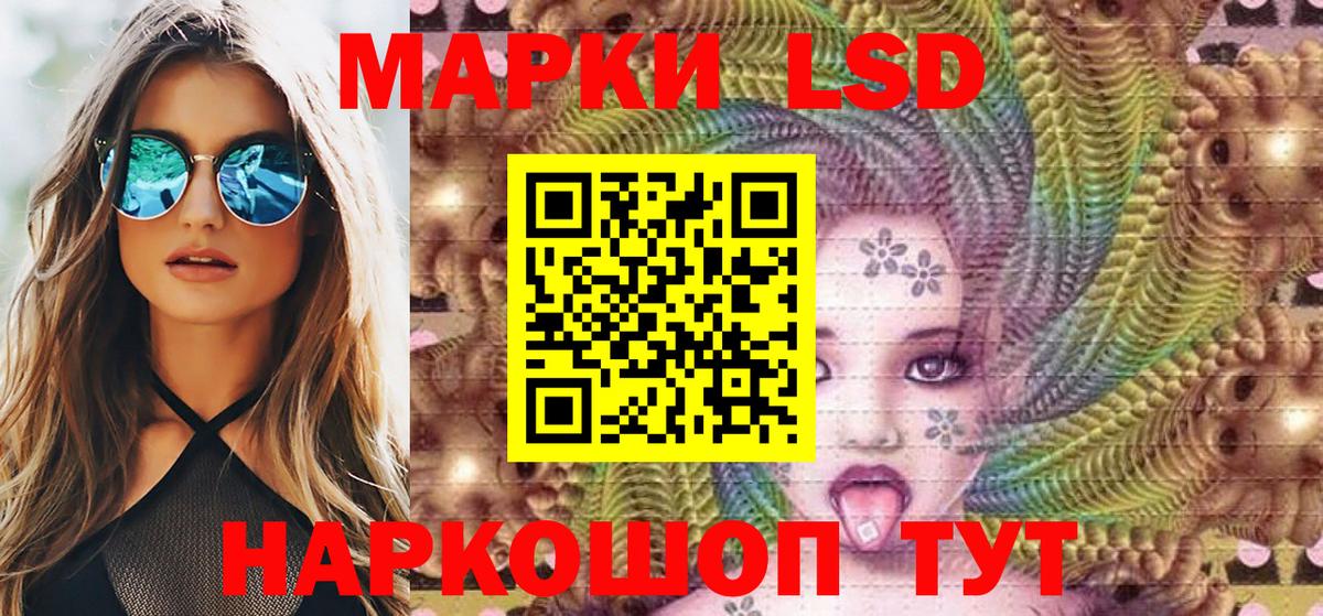 Марки 25I-NBOMe  Наркотические марки 1500мкг  Наркотические марки 1500мкг  Вход с VPN  Елец 